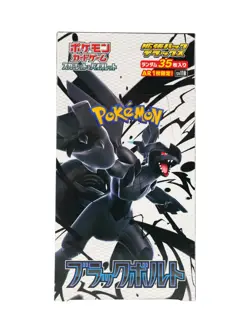 POKEMON BLACK BOLT DELUXE BOOSTER BOX - Image 1