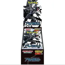 POKEMON BLACK BOLT DELUXE BOOSTER BOX - Image 3
