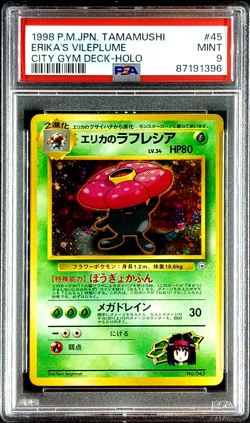 PSA 9 MINT 1998 Pokemon Erika’s Vileplume Holo Japanese Tamamushi City Gym DECK - Image 1