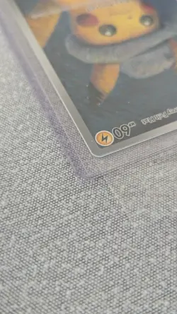 Pokemon Pikachu with Grey Felt Hat Promo SVP 085 Van Gogh Museum NM/M Sealed - Image 5