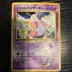 Pokemon Sabrina's Mr. Mime - Gym Challenge Gym heroes Japanese Common 1999 - Image 2