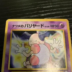 Pokemon Sabrina's Mr. Mime - Gym Challenge Gym heroes Japanese Common 1999 - Image 3