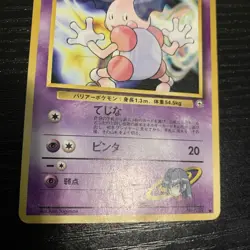Pokemon Sabrina's Mr. Mime - Gym Challenge Gym heroes Japanese Common 1999 - Image 4