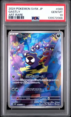 PSA 10 Gastly #080 2024 Pokemon Japanese Sv5k Wild Force 139572066 - Image 1