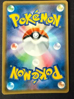 ALOLAN VULPIX 052/SM-P SUN & MOON JAPANESE REVERSE HOLO POKEMON CARD TCG LP 2017 - Image 3