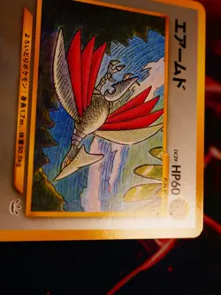 LP JAPANESE Pokemon SKARMORY Card PREMIUM FILE 3 #227 Neo Revelation NON-HOLO#3 - Image 2