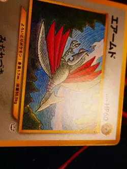 LP JAPANESE Pokemon SKARMORY Card PREMIUM FILE 3 #227 Neo Revelation NON-HOLO#3 - Image 3