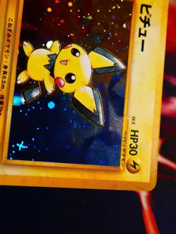LP JAPANESE Pokemon PICHU Card NEO GENESIS/GOLD SILVER WORLD Set#172 HOLO RARE#1 - Image 3