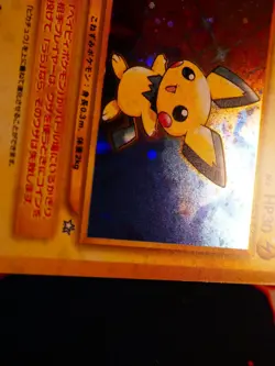 LP JAPANESE Pokemon PICHU Card NEO GENESIS/GOLD SILVER WORLD Set#172 HOLO RARE#1 - Image 4