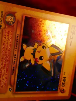 LP JAPANESE Pokemon PICHU Card NEO GENESIS/GOLD SILVER WORLD Set#172 HOLO RARE#1 - Image 5
