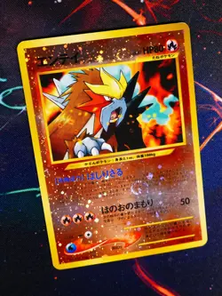 MP/HP JAPANESE Pokemon ENTEI Card PREMIUM FILE 2 #244 Neo REVERSE HOLO Swirls#12 - Image 1