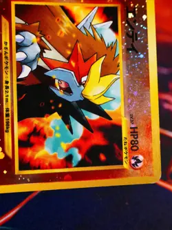 MP/HP JAPANESE Pokemon ENTEI Card PREMIUM FILE 2 #244 Neo REVERSE HOLO Swirls#12 - Image 3