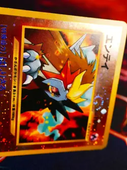 MP/HP JAPANESE Pokemon ENTEI Card PREMIUM FILE 2 #244 Neo REVERSE HOLO Swirls#12 - Image 5