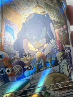 NM Quaxwell CBB1C 0608/08 Gem Pack Horizon Chinese Authentic Pokemon Card - Image 4