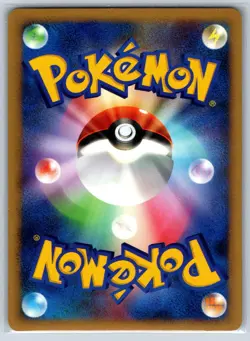Tyranitar - Secret of the Lakes DP2 Holo Rare 1st Edition Pokemon Card NM - Image 2