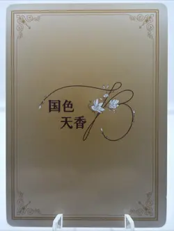 ❤Rem Goddess Story Anime Waifu NATIONAL BEAUTY Doujin Card CP-004 - Image 2