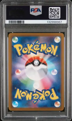 2025 Pokemon Japanese M-P Promo #020 Pikachu Mcdonald'S PSA 10 - Image 2
