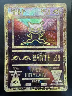 Pokemon Movie Ancient Mew Promo Holo Rare 1999/2000 (LP) - Image 1
