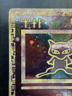 Pokemon Movie Ancient Mew Promo Holo Rare 1999/2000 (LP) - Image 2