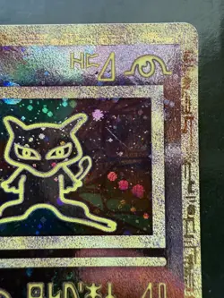 Pokemon Movie Ancient Mew Promo Holo Rare 1999/2000 (LP) - Image 3