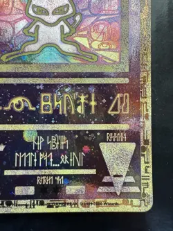 Pokemon Movie Ancient Mew Promo Holo Rare 1999/2000 (LP) - Image 5
