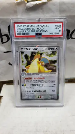 2003 JAPANESE DRAGONITE EX HOLO RULERS OF THE HEAVENS POKEMON PSA 9 MINT #038 - Image 2