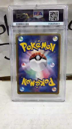 2003 JAPANESE DRAGONITE EX HOLO RULERS OF THE HEAVENS POKEMON PSA 9 MINT #038 - Image 5