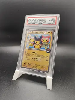 PSA 10 Poncho Wearing Pikachu Mega Campaign Set Promo 203/XY-P Pokemon Japanese - Image 1