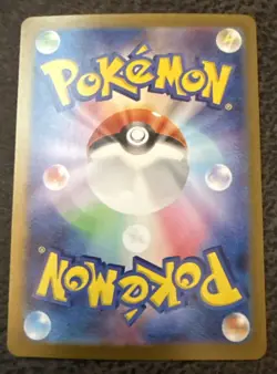 Bloodmoon Ursaluna ex SR 084/066 SV5a Crimson Haze - Pokemon Card Japanese NM - Image 2