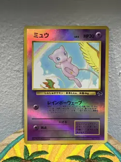 1999 P.M. Japanese Promo Mew-Holo Card Southern Island-R.I. - Image 4