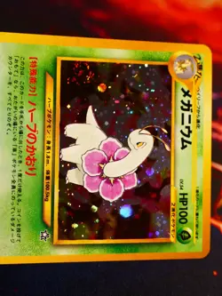 NM JAPANESE Pokemon MEGANIUM Card PREMIUM FILE 1 Set #154 Neo Genesis HOLO#3 - Image 2