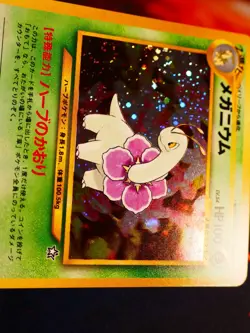 NM JAPANESE Pokemon MEGANIUM Card PREMIUM FILE 1 Set #154 Neo Genesis HOLO#3 - Image 3