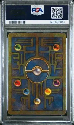 2000 Pokemon Wizards Ancient Mew Movie Promo PSA 8 - Image 2