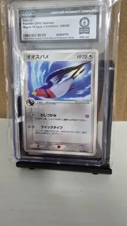 Pokemon CGC Guiness World Record Breaks - 2003 Japanese Swellow 058/080 M V A - Image 1