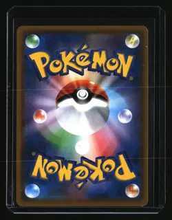 Pokemon Japanese ROWLET & ALOLAN EXEGGUTOR GX 001/054 RR (sm10b Sky Legend) NM - Image 2