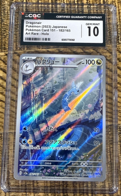 Dragonair 182/165 Sv2a: Pokemon Card 151 Holo (Japanese) CGC Gem Mint 10 - Image 1