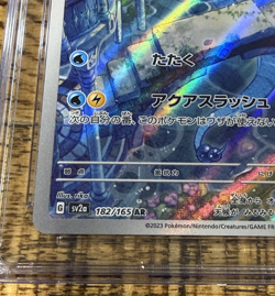 Dragonair 182/165 Sv2a: Pokemon Card 151 Holo (Japanese) CGC Gem Mint 10 - Image 3