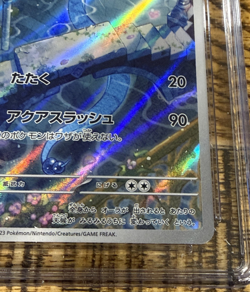 Dragonair 182/165 Sv2a: Pokemon Card 151 Holo (Japanese) CGC Gem Mint 10 - Image 4
