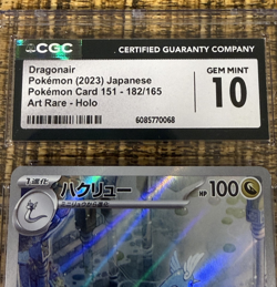 Dragonair 182/165 Sv2a: Pokemon Card 151 Holo (Japanese) CGC Gem Mint 10 - Image 5