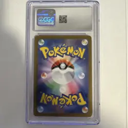 CGC 9.5 Mint + Dragonair 182/165 Sv2a: Pokemon Card 151 Holo (Japanese) - Image 2