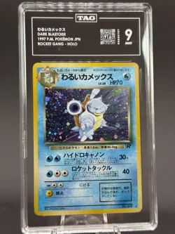 DARK BLASTOISE 1997 P.M. POKEMON JPN ROCKET GANG - HOLO TAG 9 - Image 1