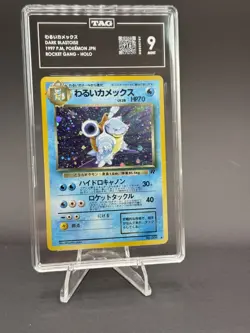 DARK BLASTOISE 1997 P.M. POKEMON JPN ROCKET GANG - HOLO TAG 9 - Image 3