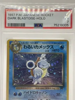 1997 Dark Blastoise Pokemon Team Rocket #9 Japanese Holo with Swirl PSA 7 - Image 3