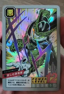 2013 Dragon ball Z Cell Perfect Holo Foil Akira Toriyama DBZ Card DBS Anime - Image 1