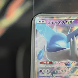 Latios GX 034/094 Pokemon Card Japanese Miracle Twins sm11 Holo - NM/M - Image 2