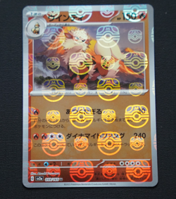 Arcanine (Master Ball Pattern) 059/165 Pokemon Card 151 Holo (Japanese) NM JL - Image 1