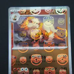 Arcanine (Master Ball Pattern) 059/165 Pokemon Card 151 Holo (Japanese) NM JL - Image 2