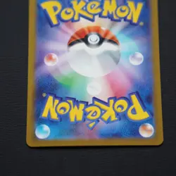 Arcanine (Master Ball Pattern) 059/165 Pokemon Card 151 Holo (Japanese) NM JL - Image 4