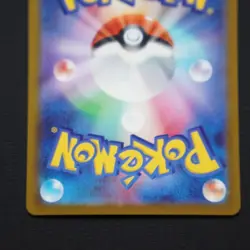 Arcanine (Master Ball Pattern) 059/165 Pokemon Card 151 Holo (Japanese) NM JL - Image 5