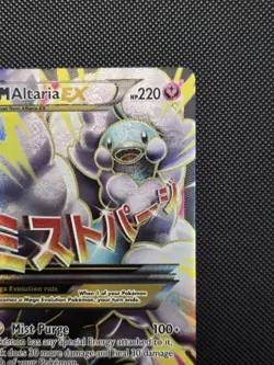 Pokemon TCG Mega M Altaria EX 121/124 XY Fates Collide Ultra Rare Holo Card - Image 3